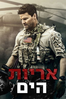 עונה 1