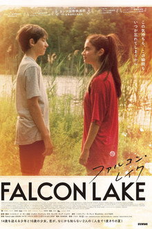 Falcon Lake