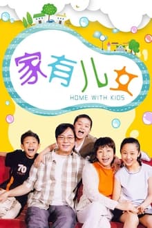 Poster da série Home with Kids