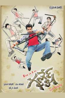గణేష్