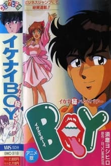 Poster do filme Ikenai Boy: Ikasu Maruhi Hand Power