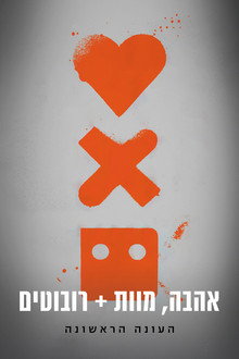 כרך 1