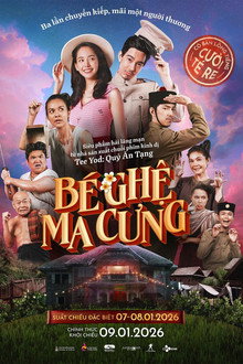 Bé Ghệ Ma Cưng – My Boo 2 (2025)