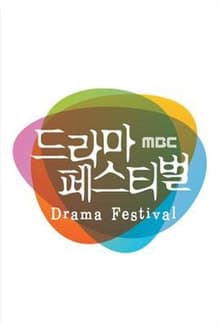 Poster da série Drama Festival