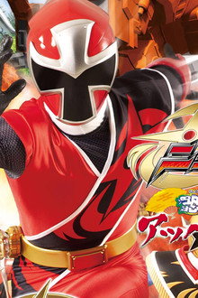 Shuriken Sentai Ninninger - La Película: ¡El Espléndido Pergamino Ninja del Señor Dinosaurio!