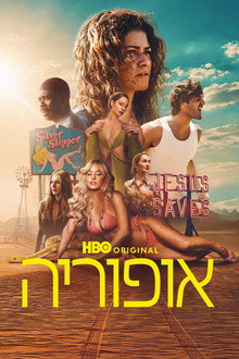 עונה 3