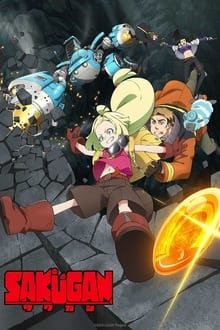 Poster da série Sakugan