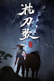Poster da série Zhen Dao Ge