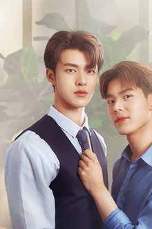 พี่นักเลงที่รัก