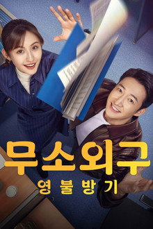 시즌 2