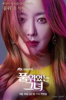 Imagem The Lady in Dignity 2017