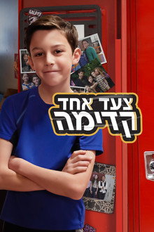 עונה 1