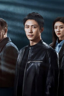 罚罪2
