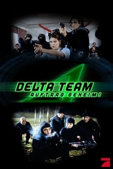 Poster da série Delta Team - Auftrag geheim!