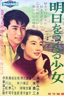 The Girl Who Creates Tomorrow