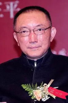 Photo of Han Sanping