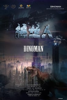 Poster do filme Dinoman