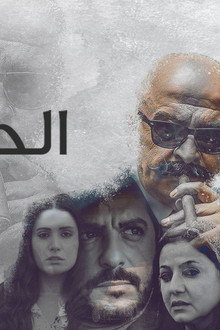 الحب جنون