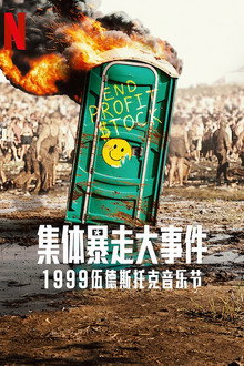 第 1 季