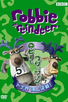 Robbie the Reindeer: Hooves of Fire