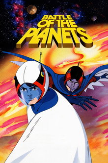 Battle of the Planets: The Movie