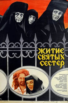 Lives of the Holy Sisters