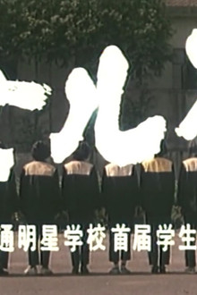 女儿谷