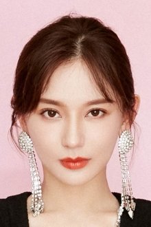 Photo of Shi Shi