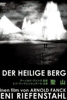 Der heilige Berg
