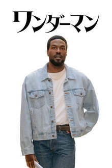 シーズン1