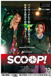 Poster do filme Scoop!