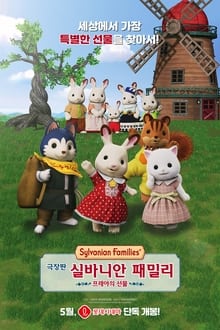 Poster do filme Sylvanian Families the Movie: A Gift From Freya