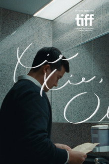 Xie Xie, Ollie