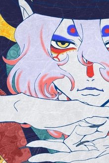 Mononoke the Movie: The Phantom in the Rain