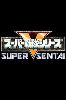 Super Sentai Collection