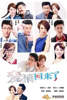 Love Is Back tv show poster