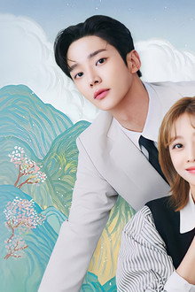 이 연애는 불가항력