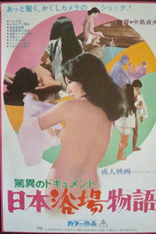 Pilgrimage to Japanese Baths