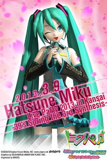 Hatsune Miku Live Party 2013 (MikuPa)/Kansai