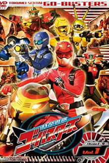 特命战队Go-Busters