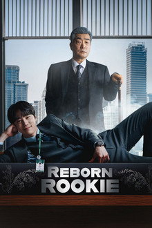 Reborn Rookie