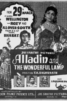 Alladin and the Wonderful Lamp