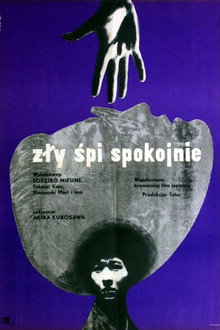 Zły śpi spokojnie
