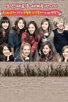 Poster da série Girls' Generation and the Dangerous Boys