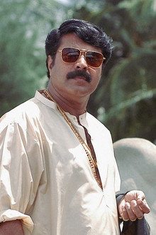 രാജമാണിക്യം