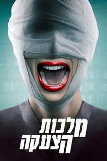 עונה 2