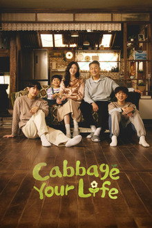 Đời Cải Thảo: Phần 1 – Cabbage Your Life: Season 1 (2026)