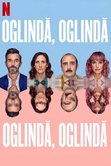 Oglindă, Oglindă