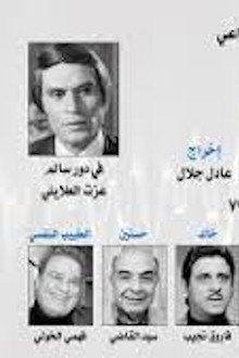 من أنا؟