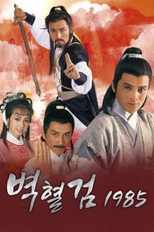 시즌 1